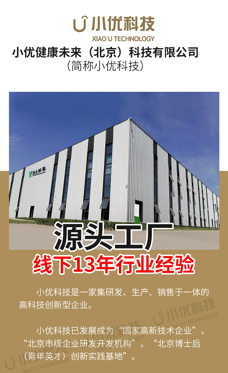 实力部分去掉最终_01