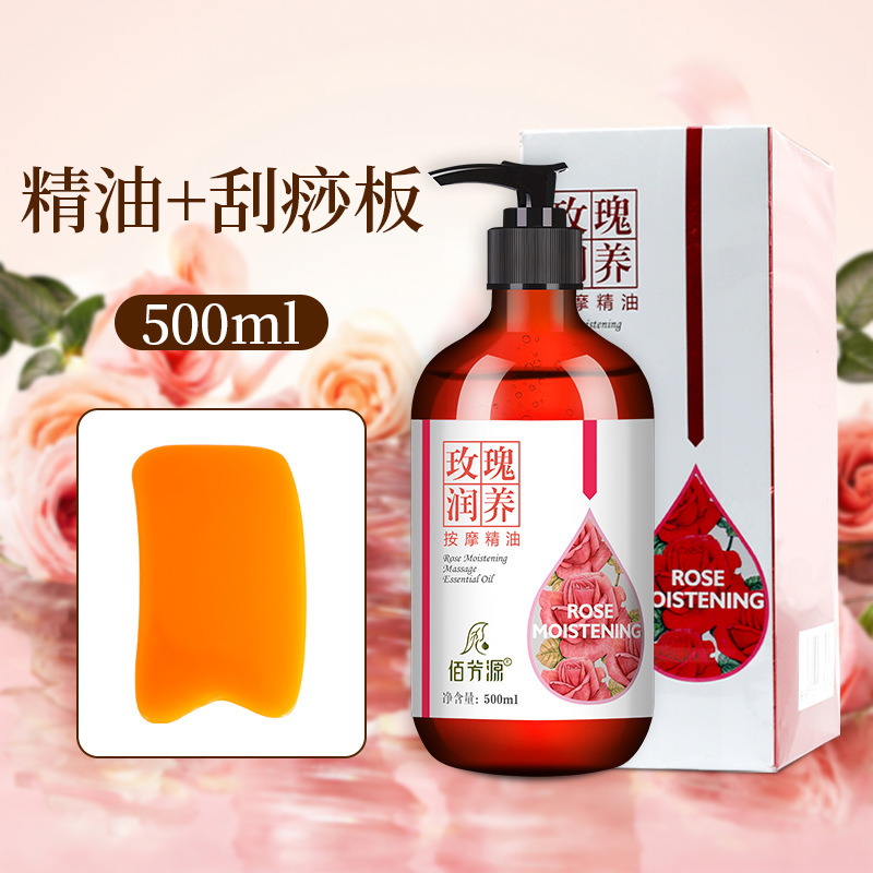 ローズオイルスキンケアエステサロン専用全身マッサージエッセンシャルオイルベースオイルマッサージオイルスクレイピングオープンバック卸売|undefined
