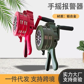 其他报警器;打击类乐器;其他泵