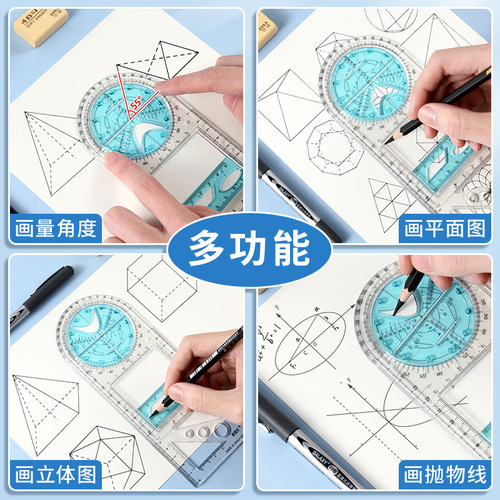 Multifunctional geometric drawing ruler set, handwritten newspaper ruler, plastic painting protractor, drawing stationery