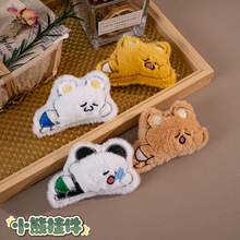 可爱毛绒钥匙扣卡通瞌睡熊配件少女心小熊钥匙链文具包包装饰挂件