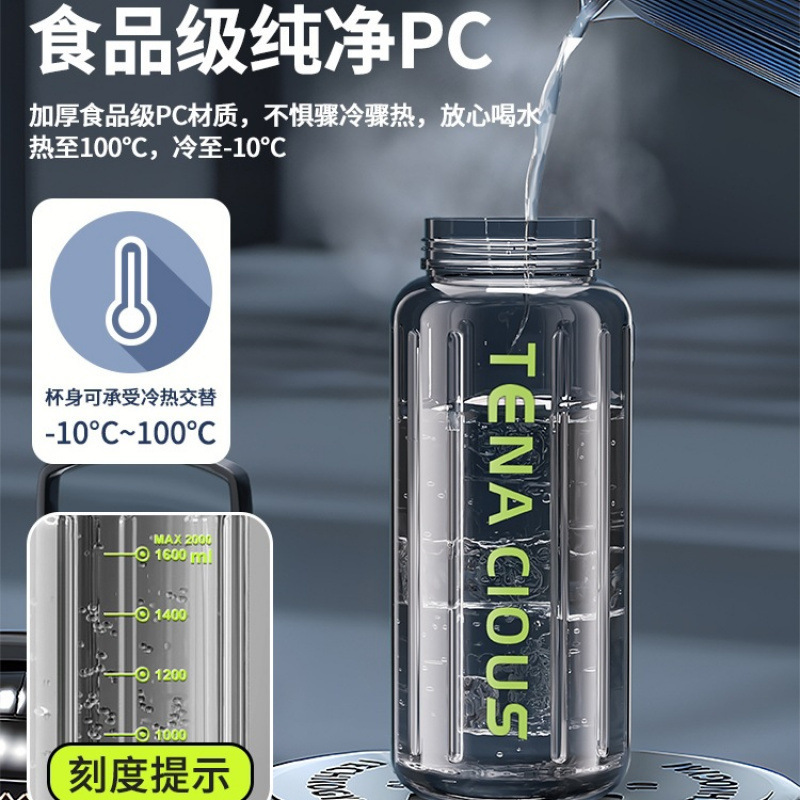 2000ml水杯大容量饮水杯特大号运动水壶工地耐高温大水瓶男士便携|undefined