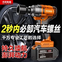 无刷锂电电动扳手汽修风炮大马力充电式架子工汽修工木工套麦太保