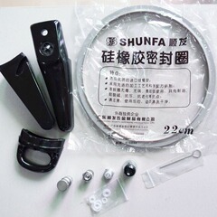 順発高圧鍋セット共通部品ハンドル/ゴムリング/圧力制限弁/警報弁/フロート弁/安全弁