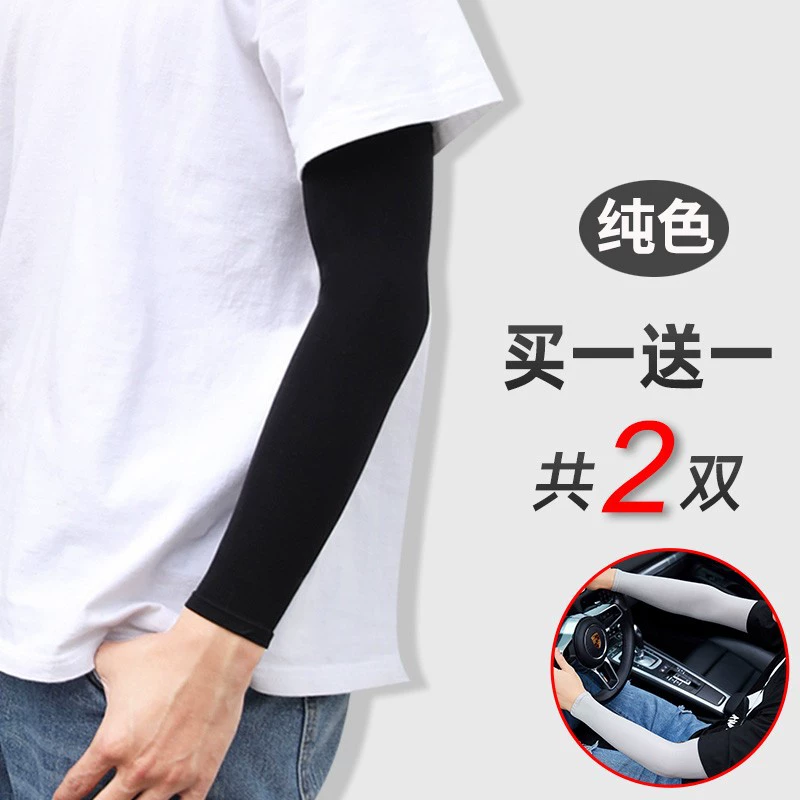 Летний новый солнцезащитный крем ледяной шелковый защитный рукав для мужчин и женщин Ультрафиолетовый рукав для езды на велосипеде на открытом воздухе ins ледяной рукав