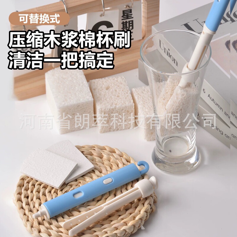 Wood Pulp Cotton Retractable Cup Brush Newborn Baby Special Bottle Brush Replaceable Brush Head Brush Set Cleaning Artifact
