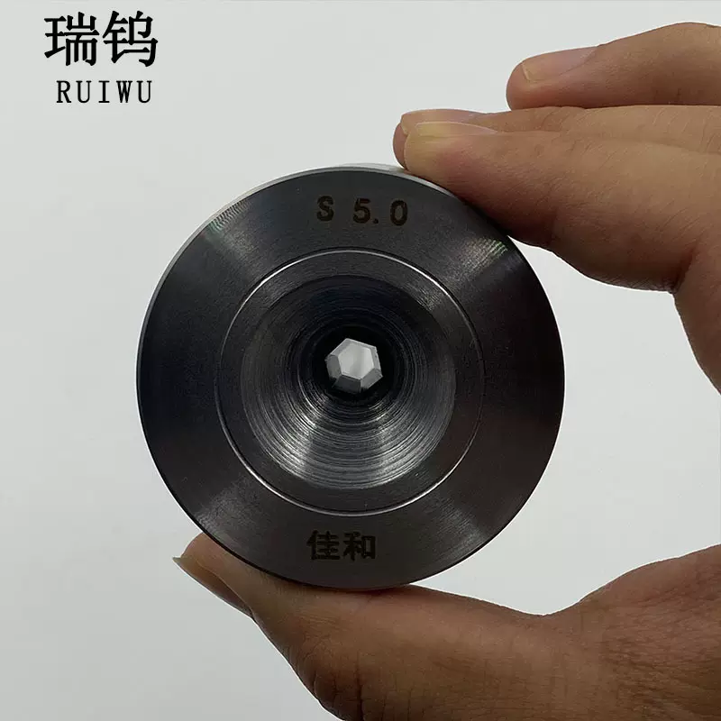 六角聚晶硬质合金拉丝模具金属线材加工高精度耐高温工业级配件