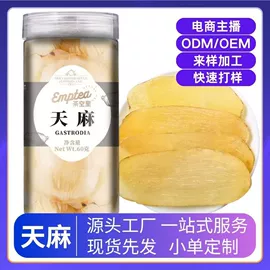 代用/养生茶;花果茶;其他药食同源