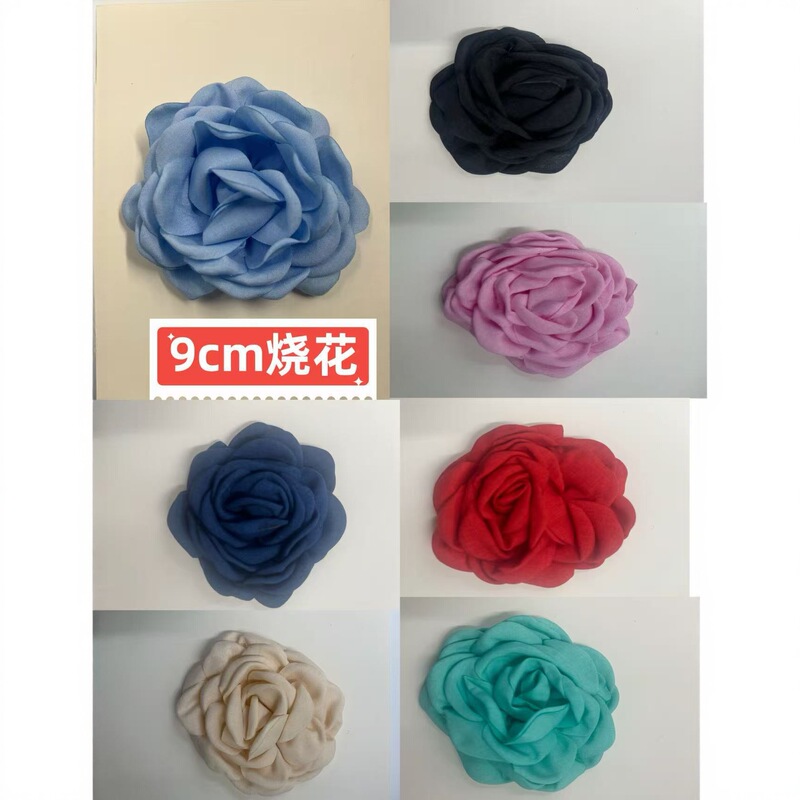 Caro同款烤边布艺花朵9cm立体烧边花朵diy发饰鞋帽胸花饰品配件|undefined
