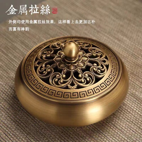 Manufacturer wholesale golden lotus flat bottom furnace brass incense burner household indoor Buddha line incense burner disc incense burner gift ornaments