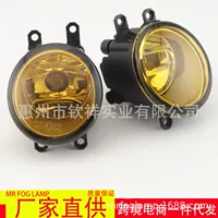 Подходит для передней противотуманной фары Toyota Crown Reiz Corolla RAV4 Highlander Vichy Yizhi Camry Yaris