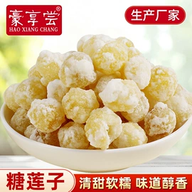 梅类;其他果干蜜饯;陈皮果脯