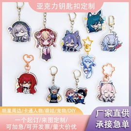 手机支架;手机气囊支架;钥匙扣及钥匙扣配件