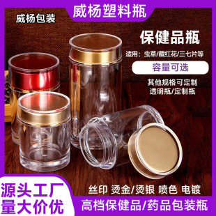 �S��ֱ�N͸������Ʒƿ������FƤʯ���������˅���Ƭ����������ƿ