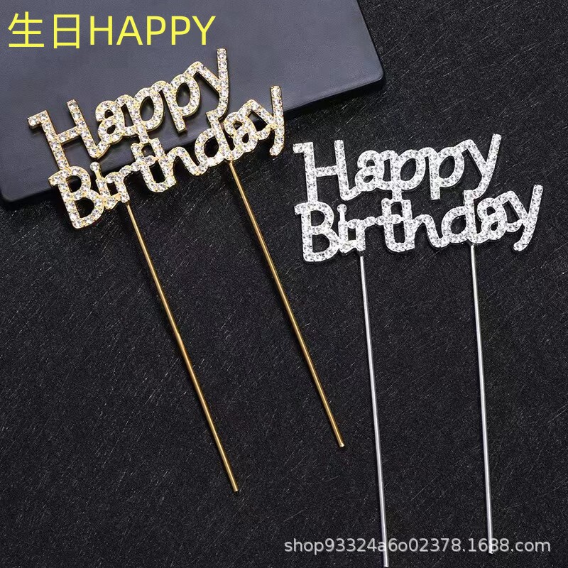 New 520 Tanabata flower Pearl Diamond plug-in Crown Cake decoration Mother's Day birthday cake card wholesale New 520 Tanabata flower Pearl Diamond plug-in Crown Cake decoration Mother's Day birthday cake card wholesale