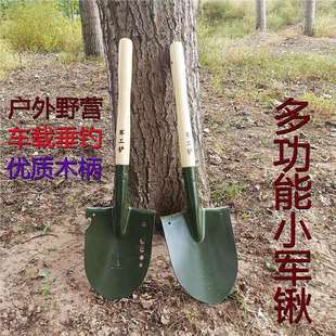 Multifunctional Manganese Steel Engineer Shovel, Military Shovel, Garden Gardening Shovel, Shovel, Fishing Shovel, Outdoor