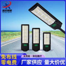 һ�廯̫����·��LED̫������������ũ���·̫���ܵƻ���ͥԺ��