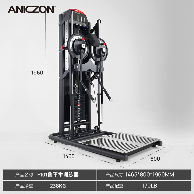 Entrenador de elevación lateral brazo multifuncional gimnasio comercial avión de pájaros pinza pecho máquina de mariposa entrenador de hombros