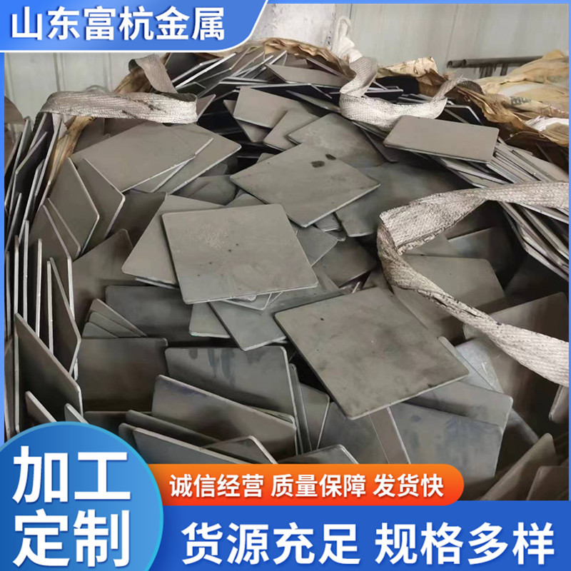 可镀锌冲压封口片正方形铁片无孔薄堵板长方形铁垫板夹片冲压件