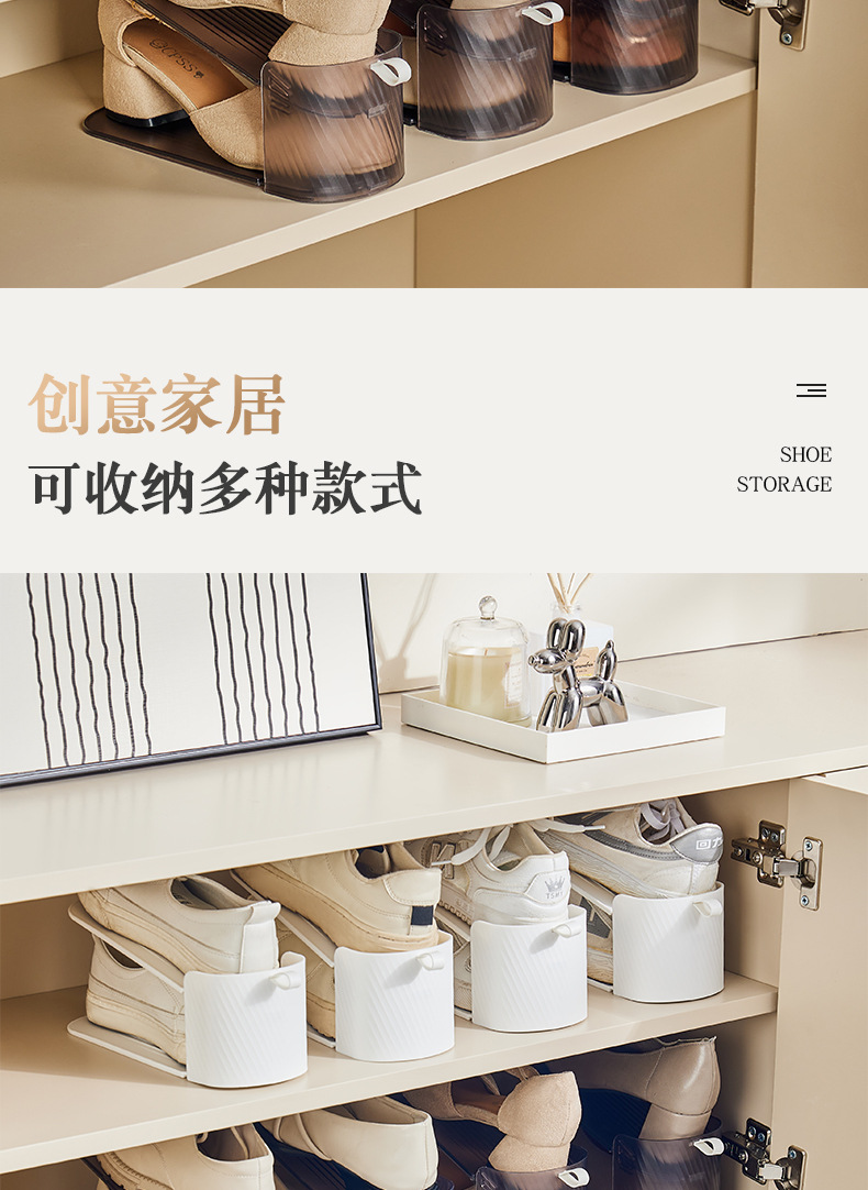 鞋架收纳_02.jpg