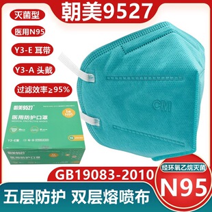 ����9527�t�Ü��N95���o����Y3-E���������b���ۉm������Ů����