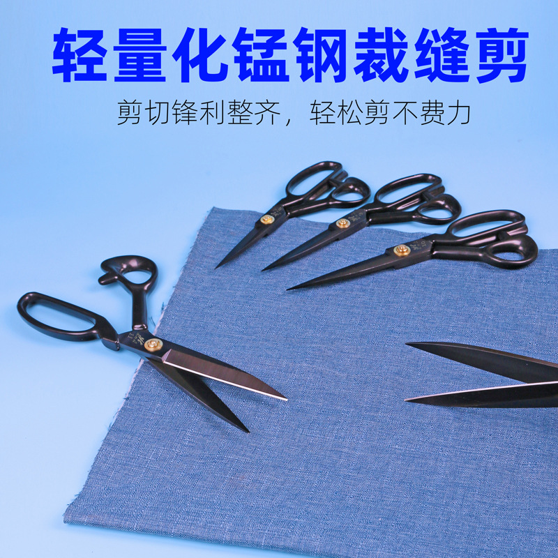 輕便款裁縫剪刀裁布家用服裝剪亞馬遜9寸10寸12寸皮革黑色大剪刀