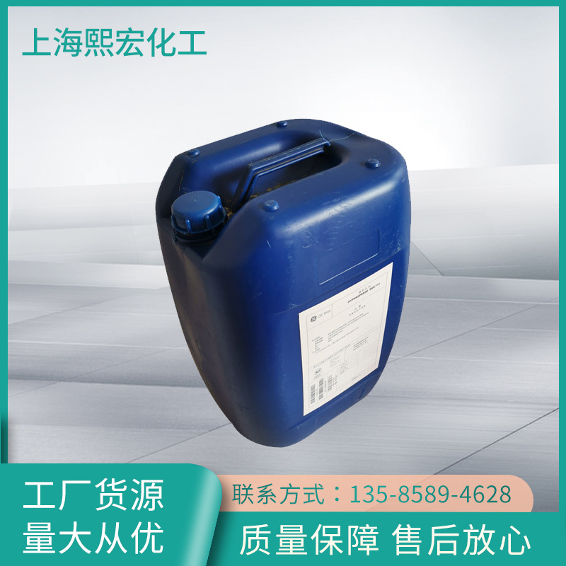 厂家供应油田除垢剂 循环水锅炉阻垢剂 反渗透缓蚀阻垢剂分散剂