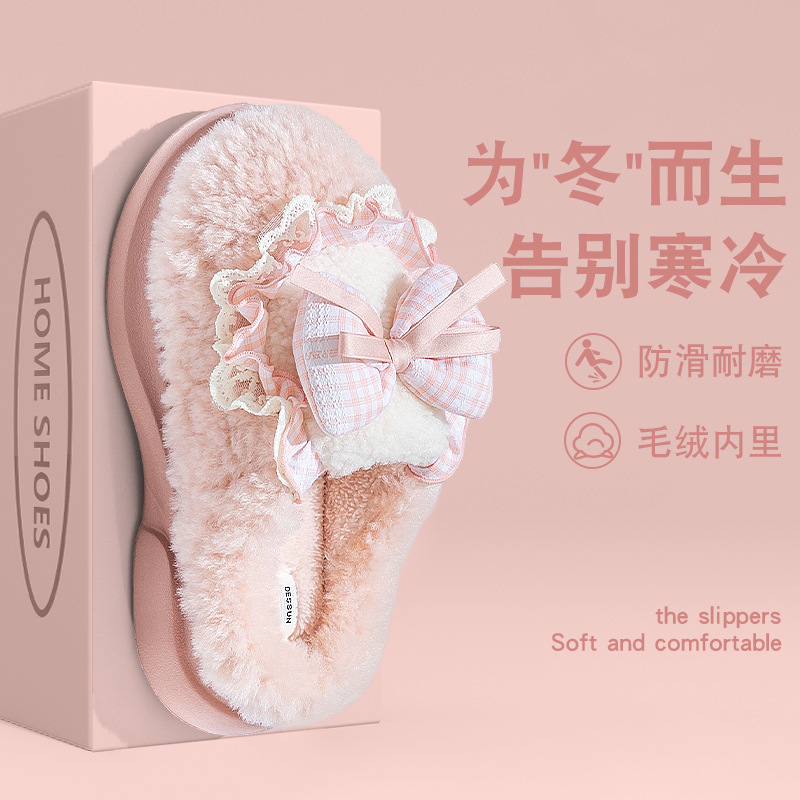 踩屎感棉拖鞋女款秋冬季外穿2025新款网红蝴蝶结厚实保暖毛毛绒鞋|undefined
