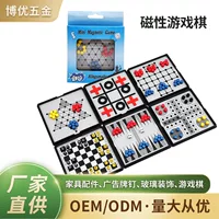 Магнитная игра шахматы детские развлекательные игры для отдыха шашки крестики шахматы мышление развивающие игрушки