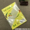 100 sheets/bags of lemon yellow