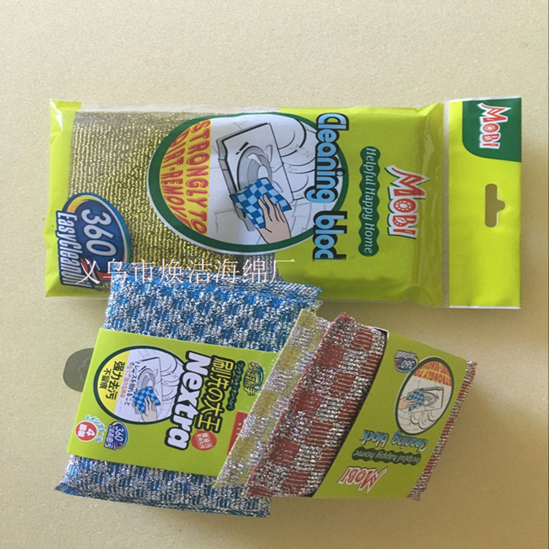 厂家直供清洁海绵 家务清洁PU海绵 百洁布 批发