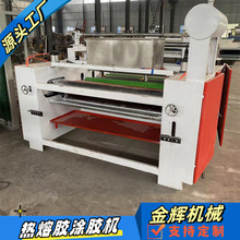 胶机涂胶机 玻纤布过胶自动收卷机 无纺布浸热熔胶水油性胶滚涂机