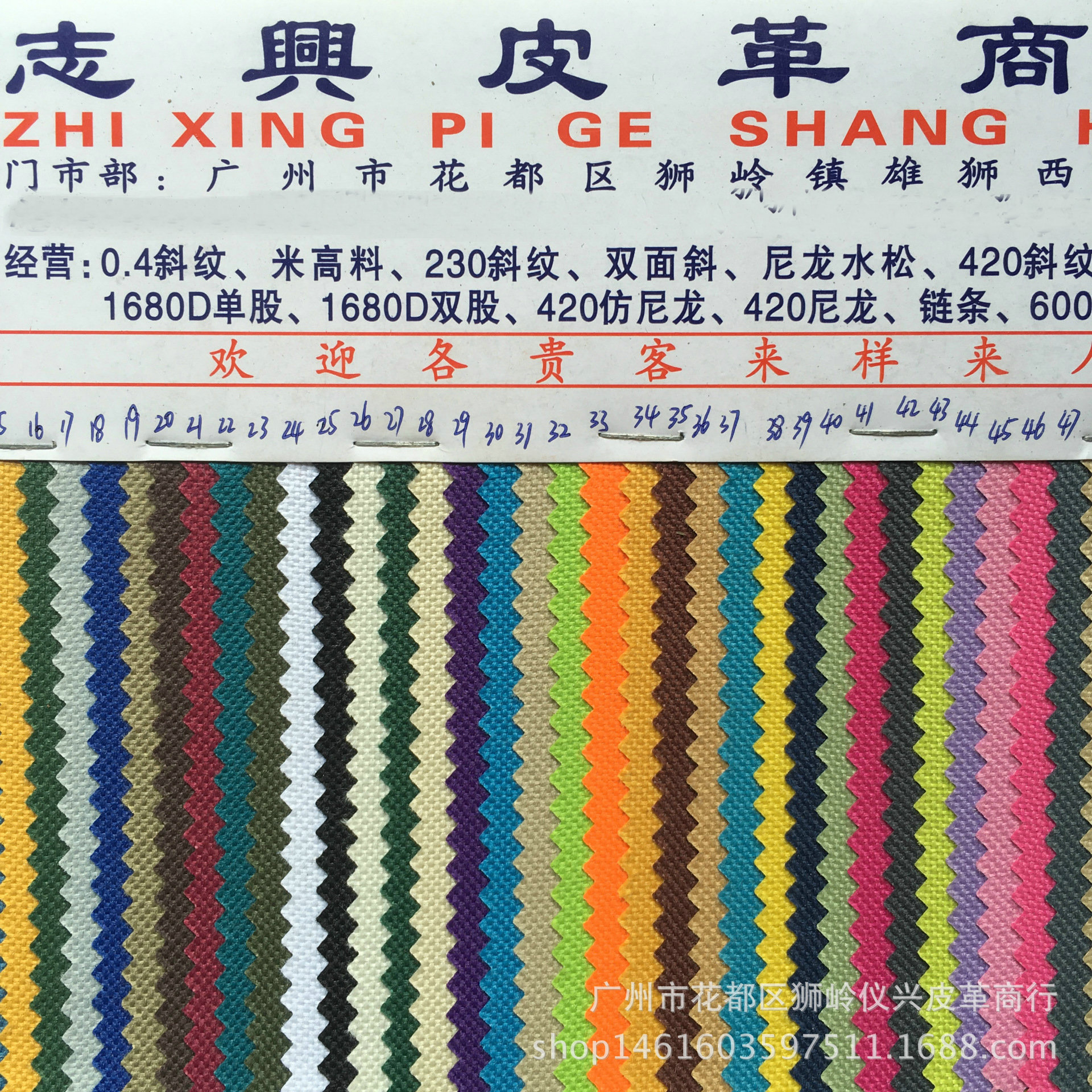 现货批发【600D×600D】pvc牛津布箱包面料