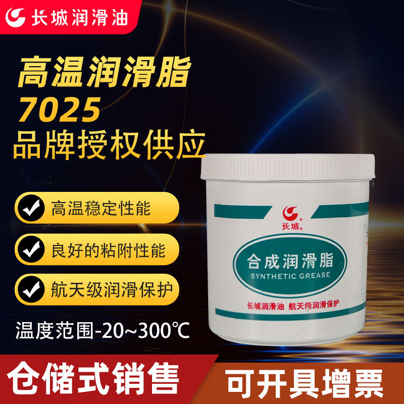 ��Ȩ��Ӧ���Ǹ�����֬7025���»���300���Ϻ�������֬7025��֬