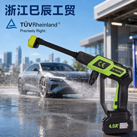 电动吹风机;便携式洗车器;洗车水枪