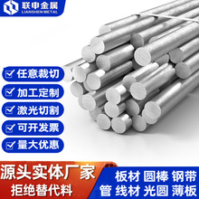 定 制销售TA1纯钛板TC4钛合金板钛加工件耐腐蚀板材钛箔工业钛板