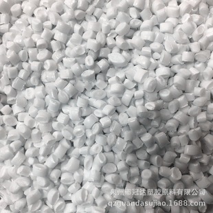 Zhejiang Shaoxing PP Toughened Regenerated Particles Wear-resistant Daily Goods Ash-free Pure Non-woven Fabric White PP No Black Spot