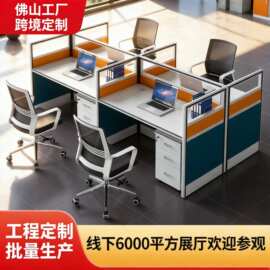简约现代职员办公桌6人办公室卡座员工屏风直台面桌椅组合电脑桌