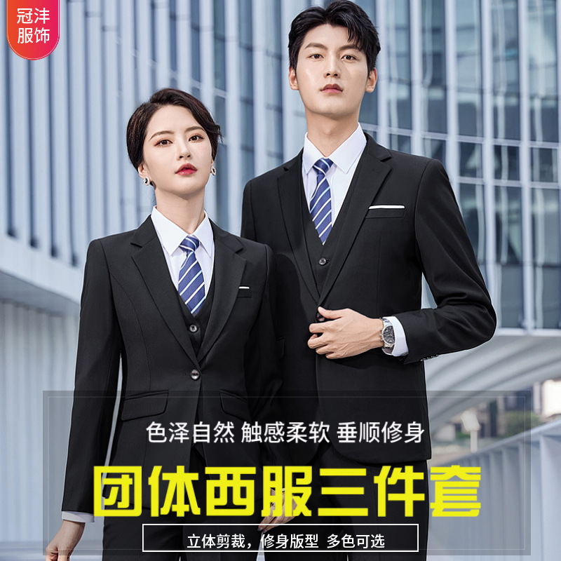 商务男士西装套装衬衫前台业务员销售气质抗皱女西服外套现货速发