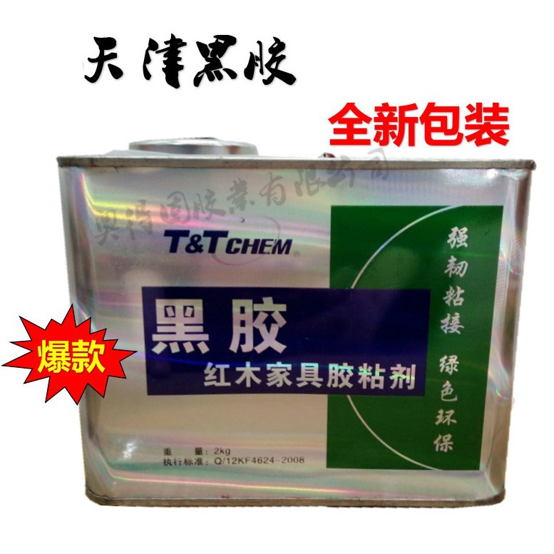 环保型天津黑胶批发 红木拼板胶木工胶 巴花梨木黑檀榫头安装胶水