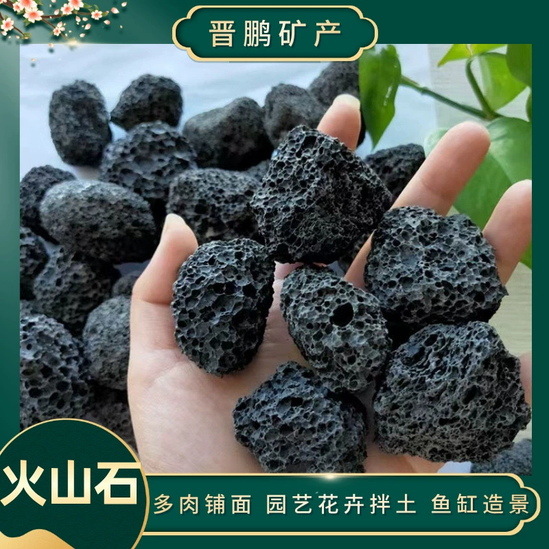 Прямые продажи от производителя вулканического камня: черный вулканический камень для ландшафтного дизайна аквариумов, подложки для растений, смешивания почвы и очистки сточных вод.