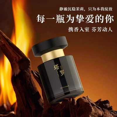 Series Car Perfume Deodorizing: Car Perfume Aromatherapy
