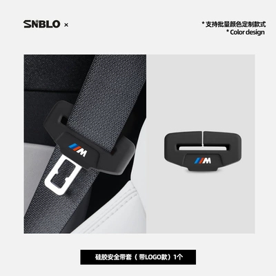 Suitable for Bmw Safety Buckle Silicone Other Automotive Interior Supplies - bmw-m-badge-exclusive-black-small-size-protective-cover