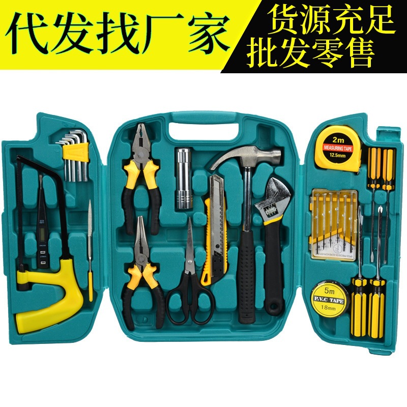 厂家直销27件套应急工具套件 车用应急工具套装 车用应急工具箱