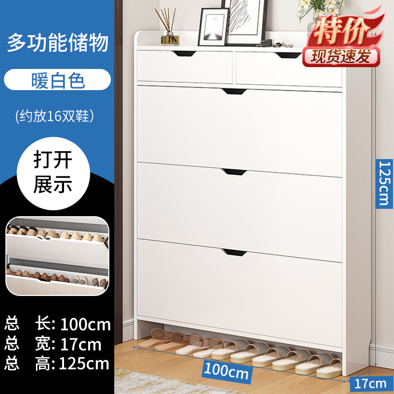 Zapatero con tapa abatible para la entrada del hogar, nuevo modelo 2022, mueble de entrada moderno y sencillo, mueble de almacenamiento detrás de la puerta, estante para zapatos.