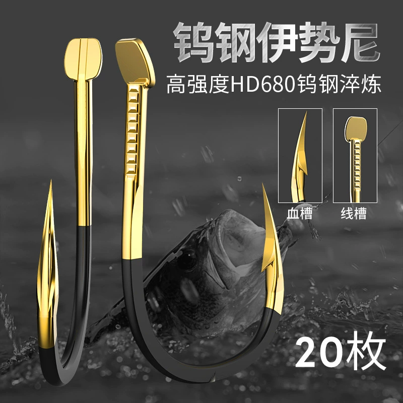 Qianrui Вольфрамовая сталь смелый жесткий рыболовный крючок Iseyi Bean жестокая Черная яма с зазубринами импортный рыболовный крючок карповый крючок