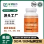 跨境热卖定制turmeric胶囊