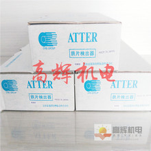 ATTER-59A  ձ֪̽ ֪̽