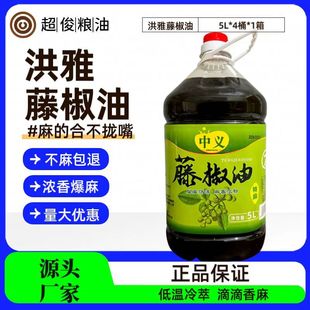 �Ĵ����ڻ�����5L����ʳ���齷�����������ٽ����׾������C�齷��