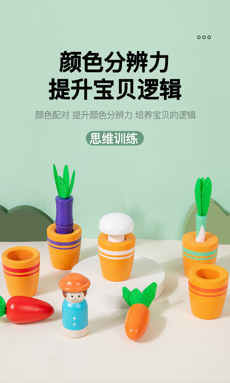 萌趣花盆配对_03.jpg